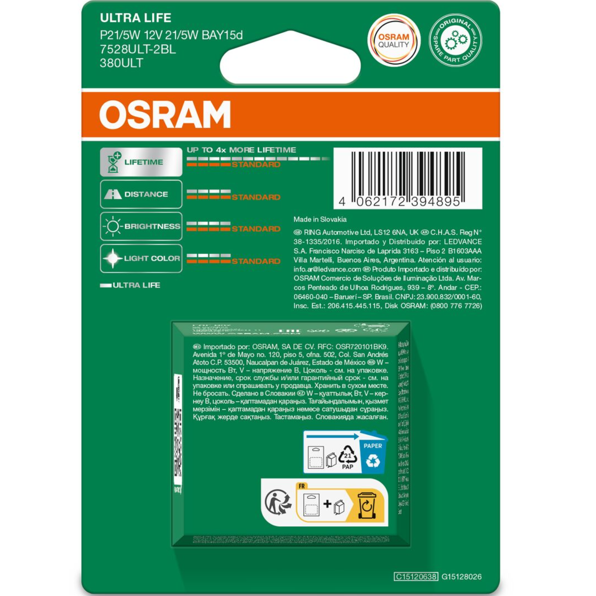 Osram 380 Ultra Life P21/5W Brake & Tail Light Bulbs (Twin Pack)