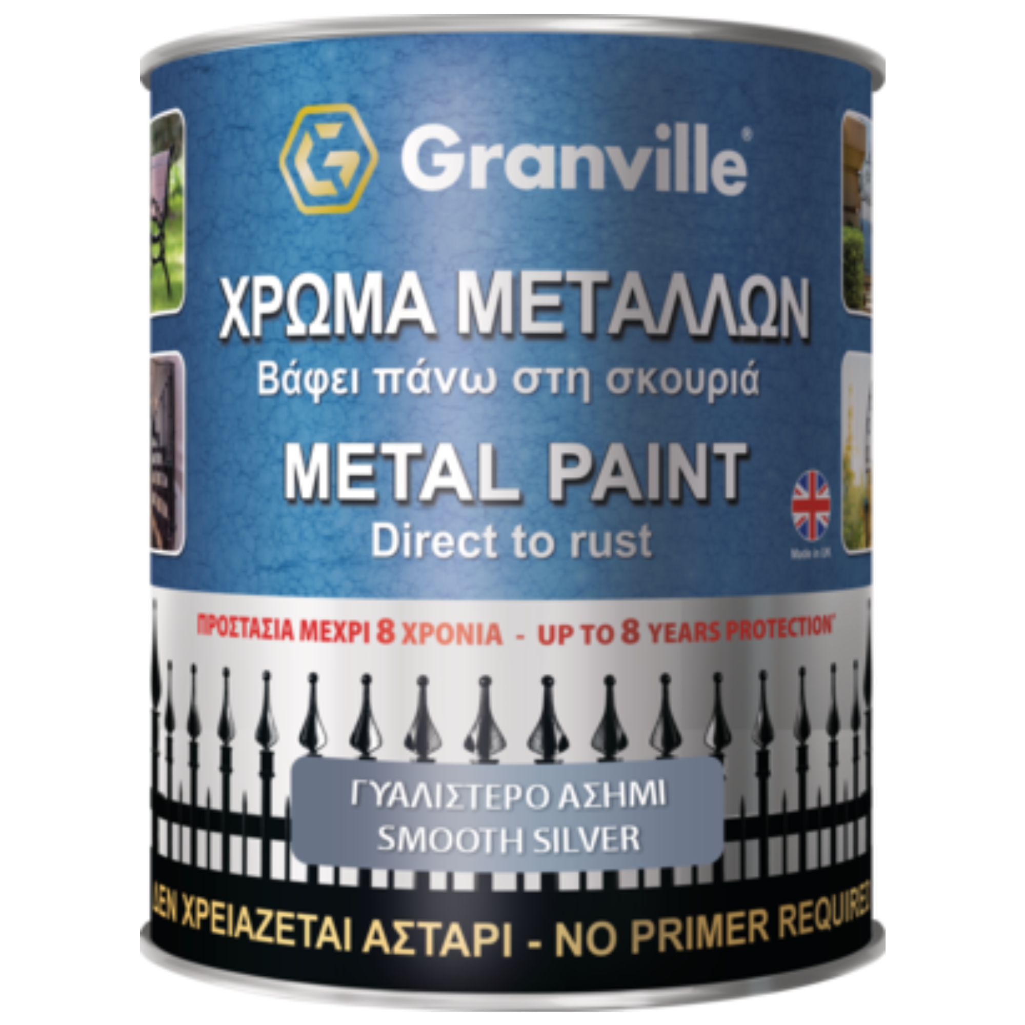 Granville Smooth Metal Paint Silver Tin 250ml