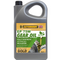 Silverhook Gear Oil 75w GL4/GL5 Fully Synthetic 5L